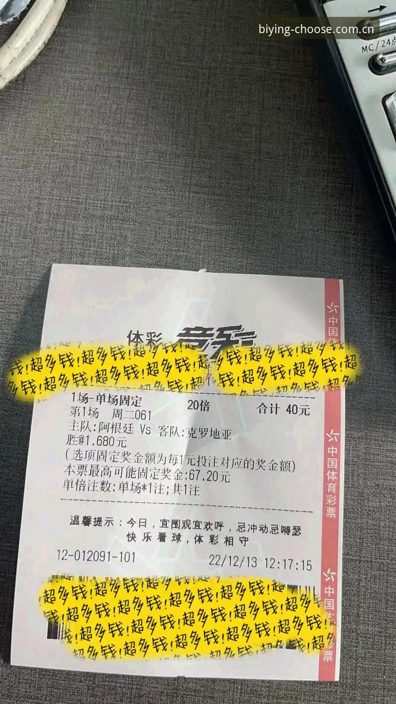 必赢体育平台深度评测：刷新界面的那一刻，选择为何总在更新？