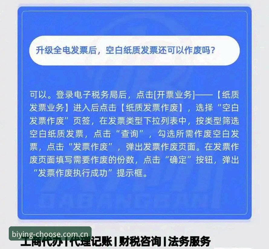 深度揭秘：不断更新的选择bwinapp下载安装失败的三个真实原因
