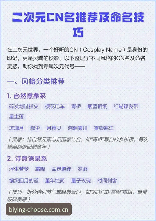 掌握不断更新的选择cn登录的五大实用技巧
