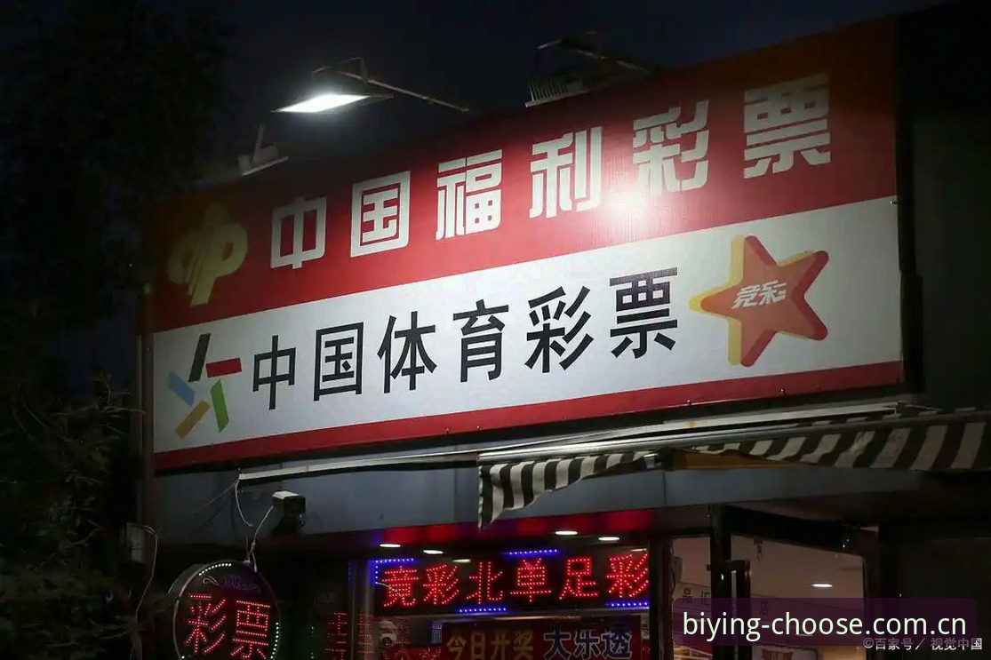 必赢体育平台iOS版持续更新体验评测：从下载到赛事数据的完整攻略